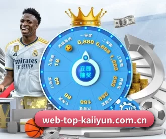 web-top-kaiiyun.com.cn APP - kaiyun