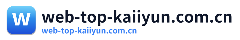 web-top-kaiiyun.com.cn Logo